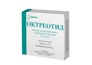 Октреотид 0,1 мг / мл 1 мл 5 шт раствор для внутривенного и подкожного введения Эллара