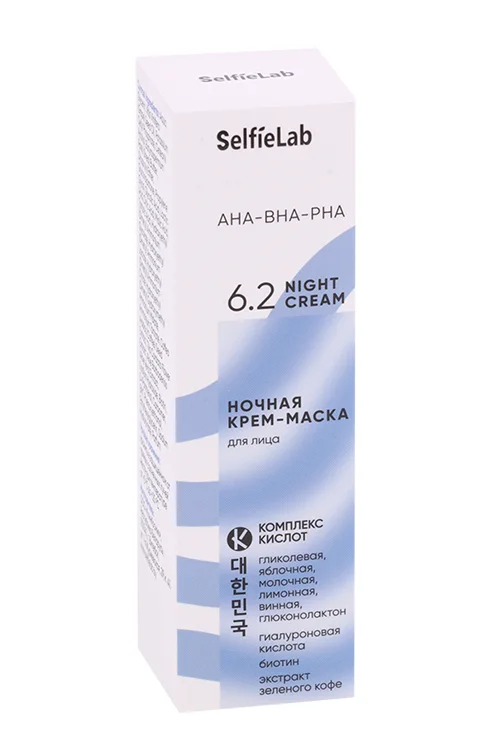 Крем-маска SelfieLab AHA-BHA-PHA для лица ночная 50 гр