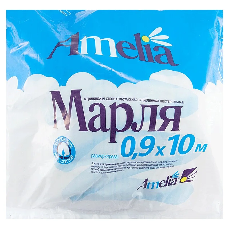 Марля Мед 90 см × 10 м
