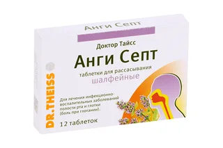 Доктор Тайсс Анги Септ 12 шт таблетки для рассасывания шалфей