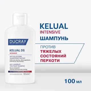 Дюкрэ Келюаль Дс Интенсив Шампунь Против Тяжелых Состояний Перхоти 100 мл
