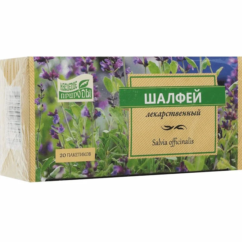 Шалфей порошок 1.5 г 20 шт