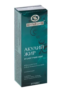 Крем Акулий жир для тела барсучий жир согрев 75 мл