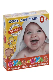 Соль для ванн Spa by Lara буль буль с первых дней жизни череда 500 гр