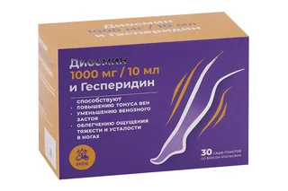 Диосмин+Гесперидин 1000 мг/10 мл вкус апельсин 10 мл 30 шт