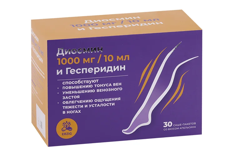 Диосмин+Гесперидин 1000 мг/10 мл вкус апельсин 10 мл 30 шт