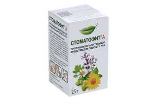 Стоматофит А 25 гр экстракт для местного применения жидкий