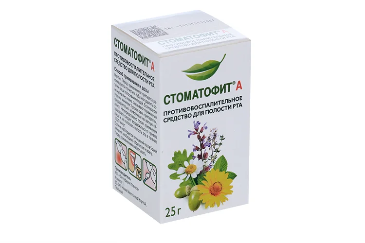 Стоматофит А 25 гр экстракт для местного применения жидкий