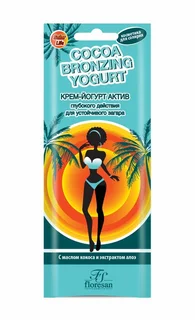 Крем-йогурт Актив для загара в солярии Cоcоa Bronzing Yogurt 15 мл