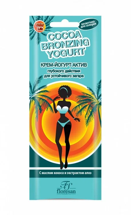 Крем-йогурт Актив для загара в солярии Cоcоa Bronzing Yogurt 15 мл