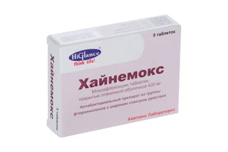Хайнемокс 400 мг 5 шт таблетки покрытые пленочной оболочкой