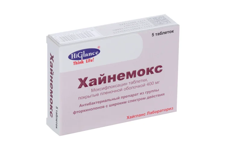 Хайнемокс таблетки 400 мг 5 шт