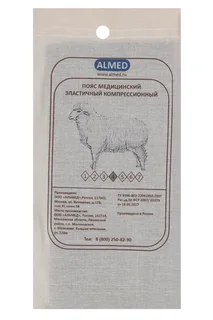 Пояс Альмед согревающий из шерсти мериноса L (82-87 см)
