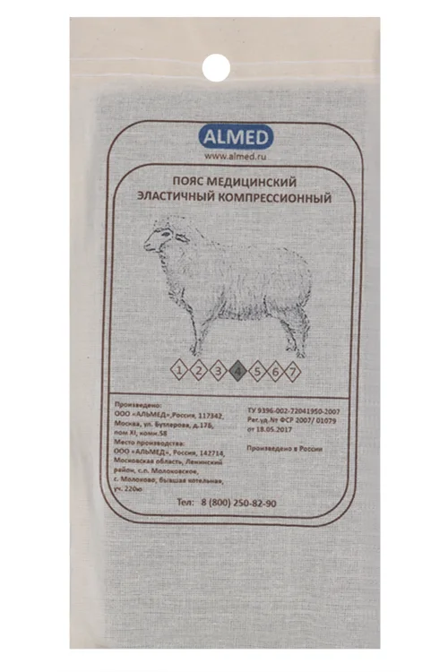 Пояс Альмед согревающий из шерсти мериноса L (82-87 см)