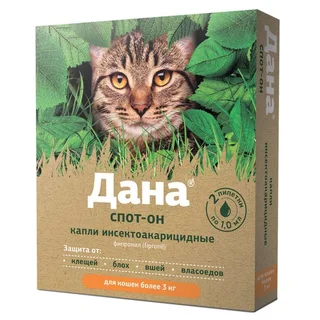 Дана Спот-он капли на холку для кошек более 3 кг пипетка 1 мл 2 шт