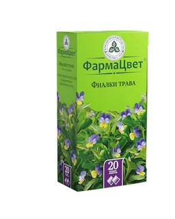 Фиалки Трехцветной Трава 1,5 гр Ф/П 20 шт Клс