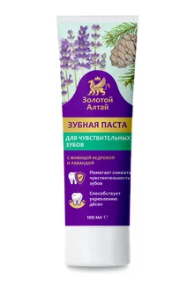 Зубная паста Золотой Алтай для чувствительных зубов 100 мл
