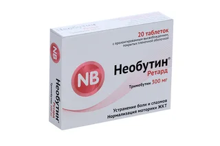 Необутин Ретард таблетки прол. покрытые пленочной оболочкой 300 мг 20 шт