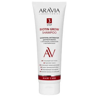 Шампунь-активатор для роста волос с биотином кофеином и витаминами Biotin Grow Shampoo 250 мл Aravia Laboratories