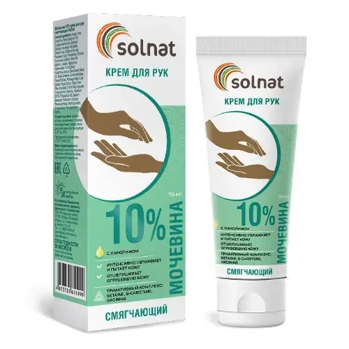 Мочевина 10% крем для рук смягчающий Solnat 75 мл