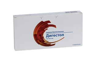 Повязка Дигестол биологическая 10×10×5 мм, 10 шт