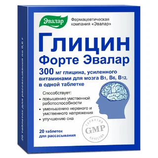 Глицин Форте, 20 таблеток, Эвалар
