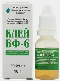 Клей медицинский БФ-6 10г