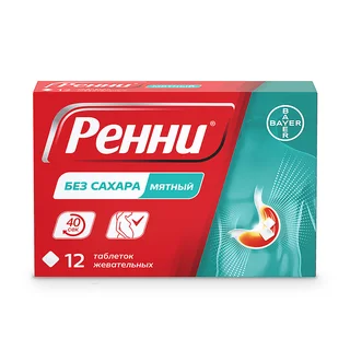 Ренни таблетки жевательные 680 мг+80 мг 12 шт Апельсин