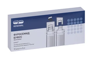 Фуросемид буфус 10 мг / мл 2 мл 10 шт раствор для внутривенного и внутримышечного введения
