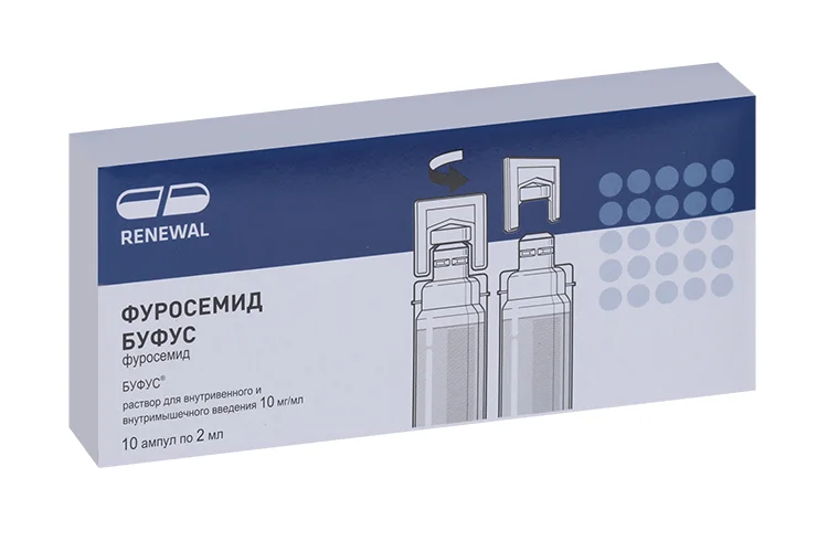 Фуросемид буфус раствор 10 мг / мл 10 шт