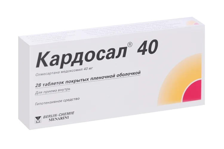 Кардосал 40 таблетки 40 мг 28 шт