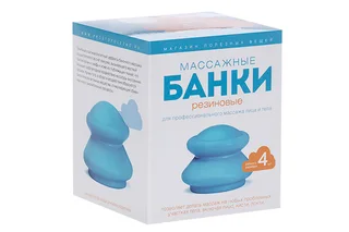 Банка массажная вакуумная резин 4 шт