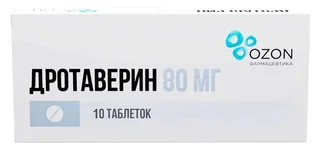 Дротаверин 80 мг 10 шт таблетки