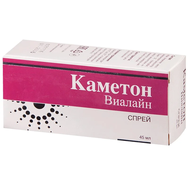 Каметон спрей 45 мл