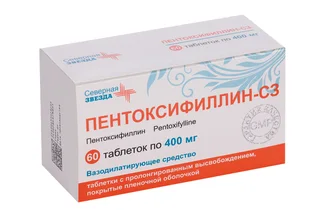 Пентоксифиллин-СЗ таб. с пролонг. высв. п/п/о 400 мг 60 шт