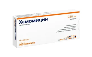 Хемомицин капс. 250 мг 6 шт