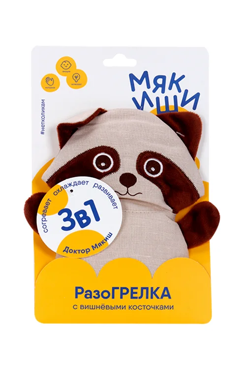 Развивающая мягкая игрушка с вишнёвыми косточками «Доктор Мякиш-Енот» цвета Микс