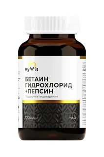 Бетаин гидрохлорид+пепсин MyVit, 120 шт, капсулы