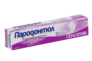 Зубная паста Пародонтол сенситив, 63 г