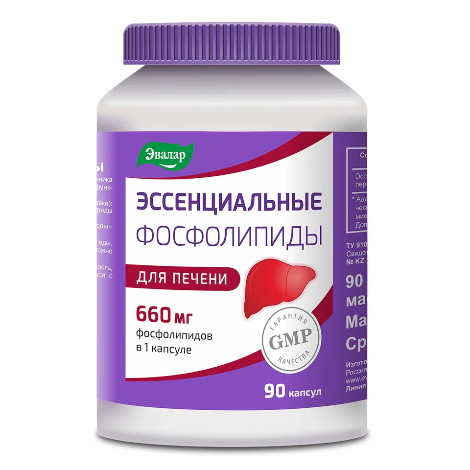 Фосфолипиды капсулы 300 мг