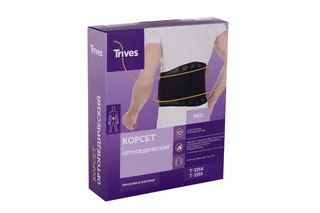 Корсет ортопед 4 ребра Т 5 8,04 р XXL
