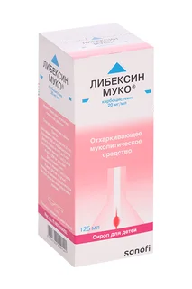 Либексин Муко Сироп 20 мг / мл 125 мл