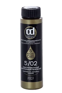 Масло Constant Delight Magic Oils для окрашивания волос 5/02 каштановый натуральный пепельный 50 мл