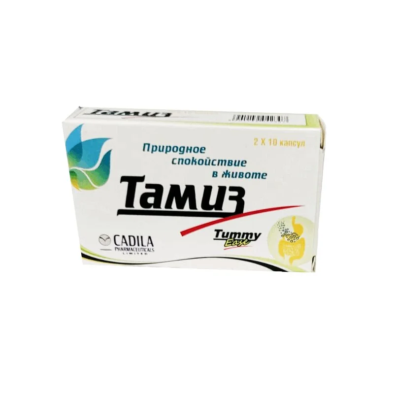Тамиз капсулы 200 мг 20 шт