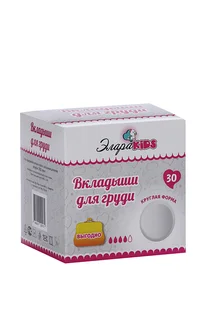 Вкладыши для груди Элара Кидс 30 шт