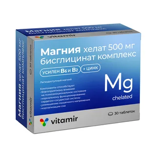 Бисциглинат магния хелат комплекс с витамином и цинком таблетки 500 мг 30 шт