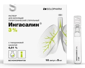 Ингасалин Раствор для ингаляций гипертонический стерильный 3% ампулы 5 мл 10 шт