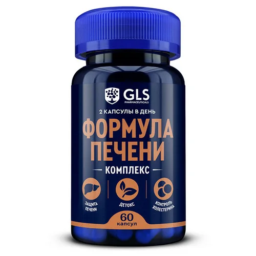 Формула печени GLS 450 мг 60 шт капсулы