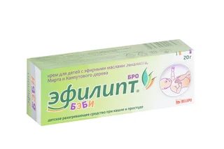 Крем Эфилипт Бро Бэби для детей 20 гр