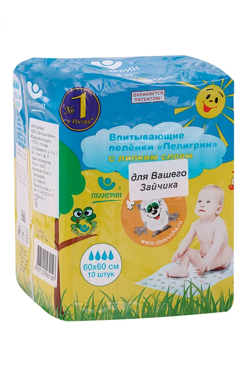 Пеленки Пелигрин однораз впитыв с липким слоем 60×60 см 10 шт